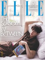 엘르 코리아 (ELLE Korea)